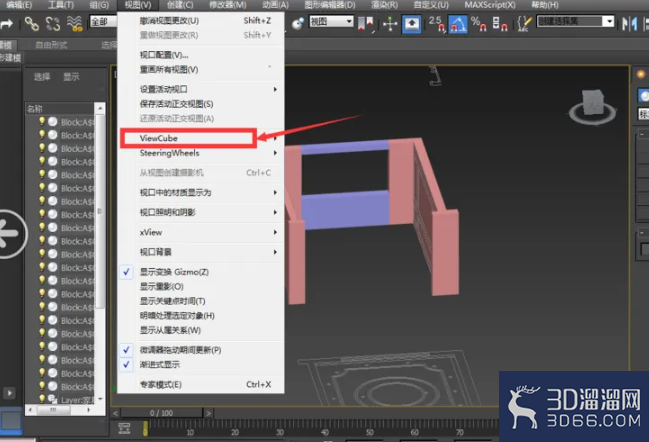 3Dmax如何关闭右上角的小方块? 3Dmax如何关闭右上角的小方块?