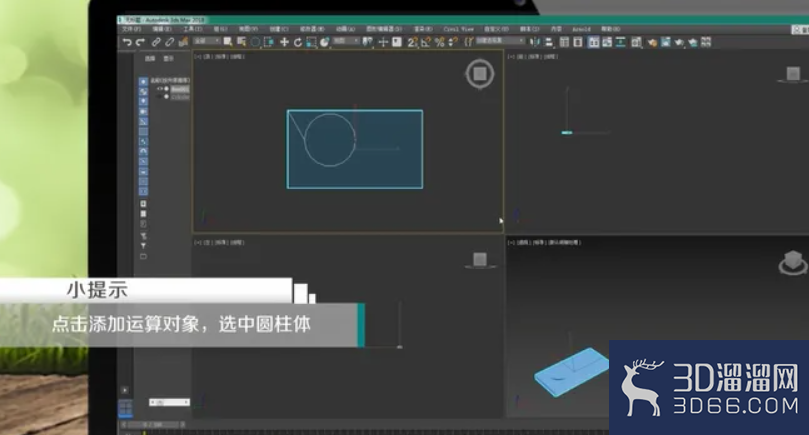 如何用3dmax制作简单圆形吊顶？
