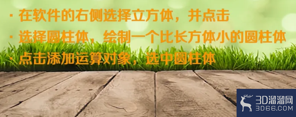 如何用3dmax制作简单圆形吊顶？