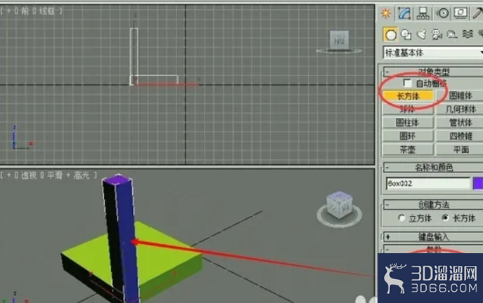 3dmax怎么制作椅子? 3dmax怎么制作椅子?