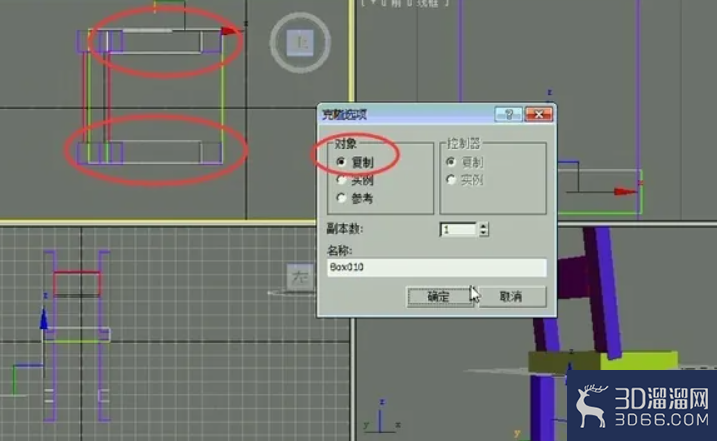 3dmax怎么制作椅子? 3dmax怎么制作椅子?