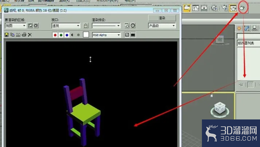 3dmax怎么制作椅子? 3dmax怎么制作椅子?