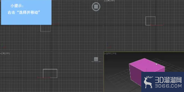 3dMax中如何调整物体位置? 3dMax中如何调整物体位置?