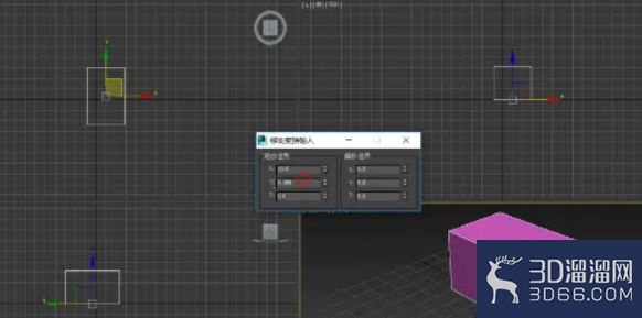 3dMax中如何调整物体位置? 3dMax中如何调整物体位置?