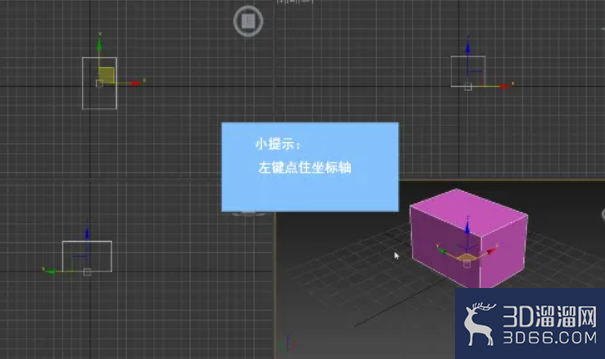 3dMax中如何调整物体位置? 3dMax中如何调整物体位置?