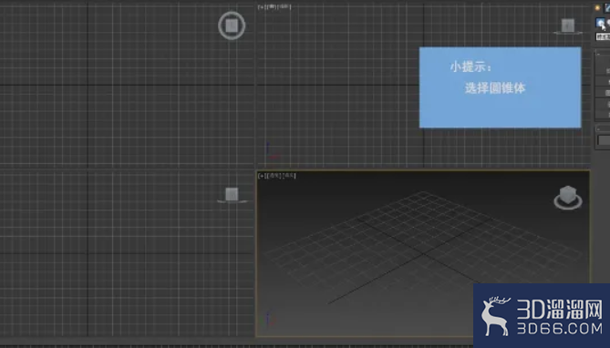 3dMax中如何调整圆锥体参数? 3dMax中如何调整圆锥体参数?