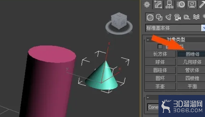 3dmax中如何用布尔运算并集建模型? 3dmax中如何用布尔运算并集建模型?
