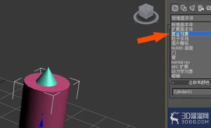 3dmax中如何用布尔运算并集建模型? 3dmax中如何用布尔运算并集建模型?