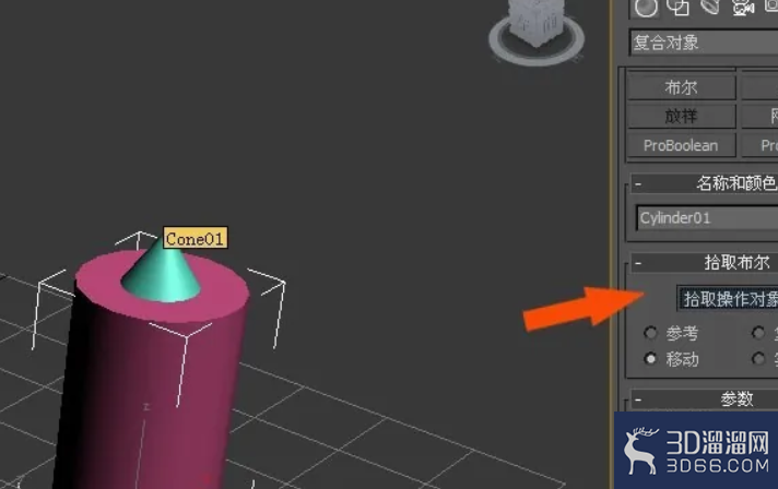 3dmax中如何用布尔运算并集建模型? 3dmax中如何用布尔运算并集建模型?