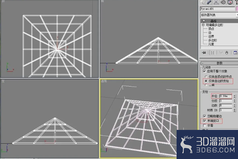 如何用3dmax做一个简单的凉亭? 如何用3dmax做一个简单的凉亭?