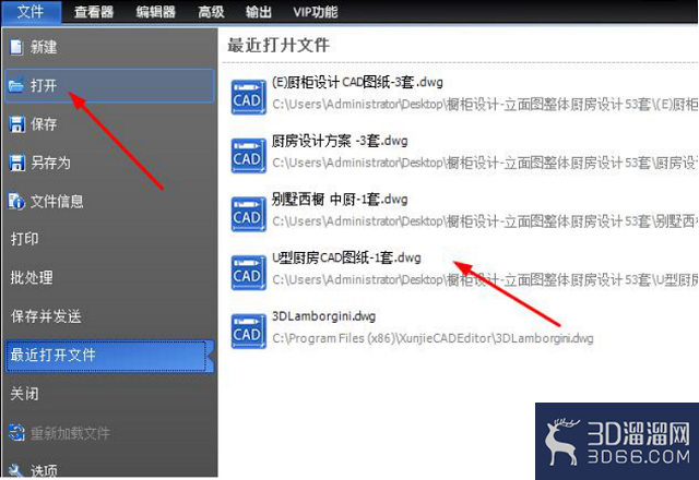 CAD格式转换该怎么办? CAD格式转换该怎么办?