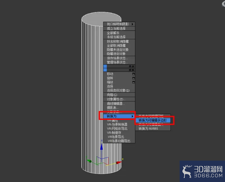 如何制作3D瓷器模型? 如何制作3D瓷器模型?