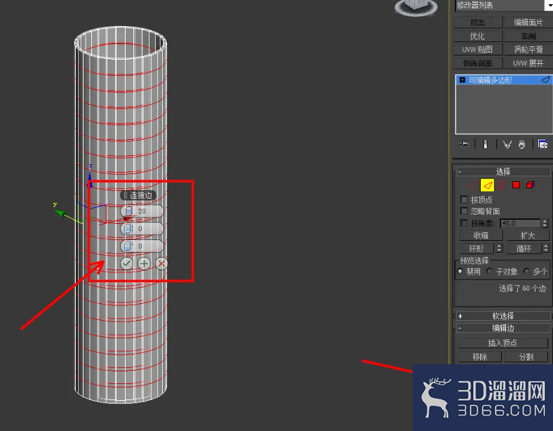 如何制作3D瓷器模型? 如何制作3D瓷器模型?