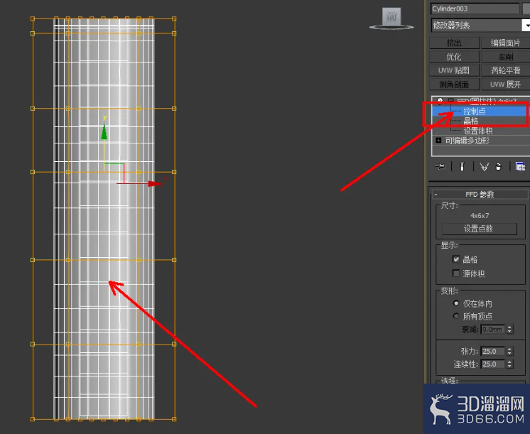 如何制作3D瓷器模型? 如何制作3D瓷器模型?