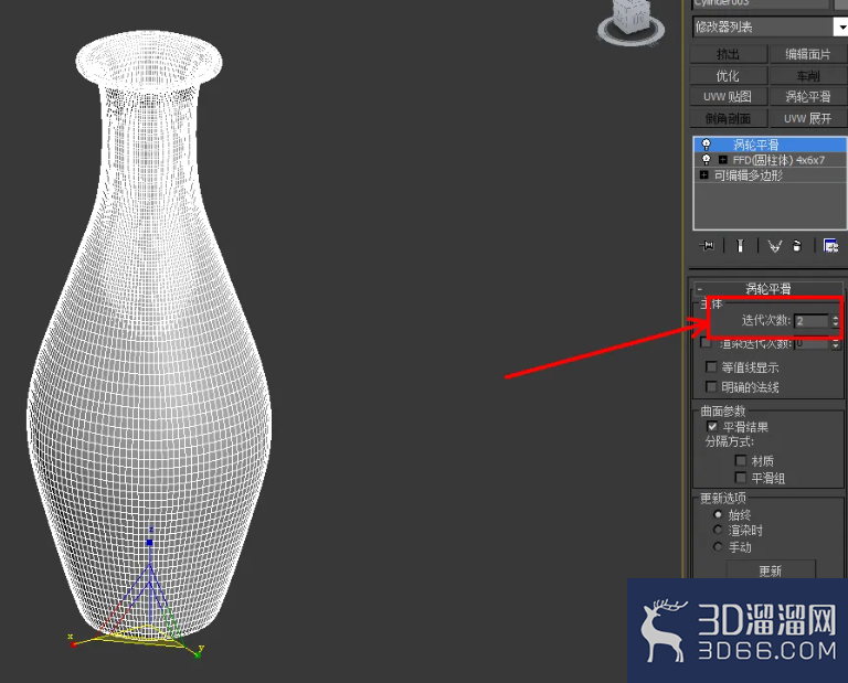 如何制作3D瓷器模型? 如何制作3D瓷器模型?
