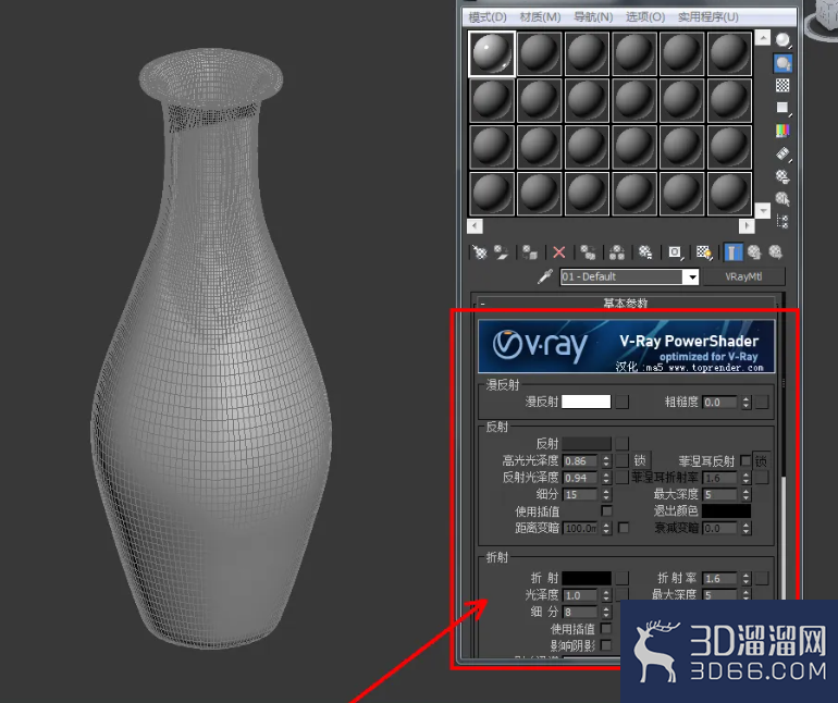 如何制作3D瓷器模型? 如何制作3D瓷器模型?
