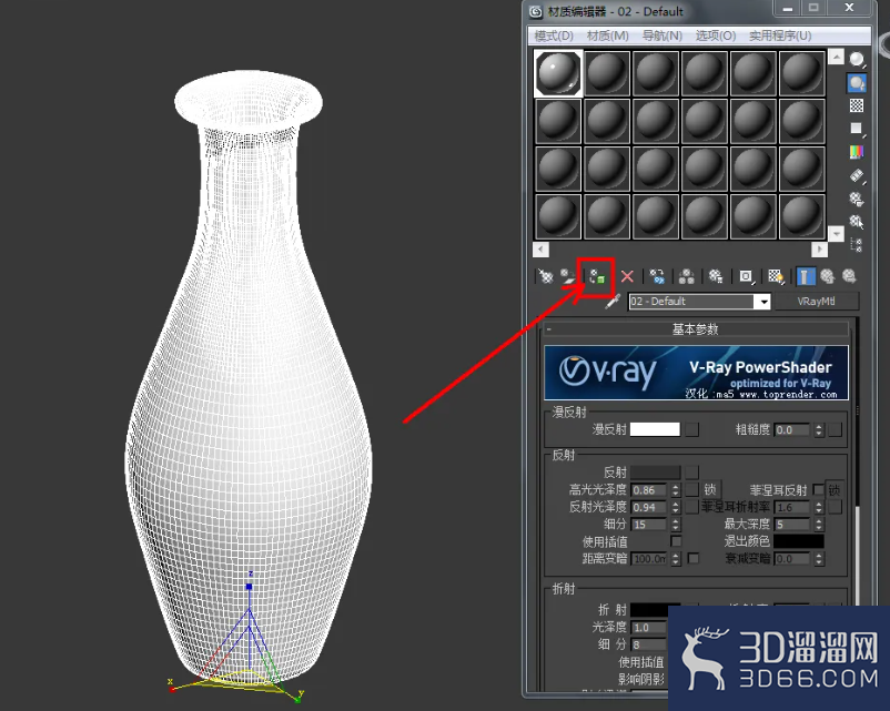 如何制作3D瓷器模型? 如何制作3D瓷器模型?