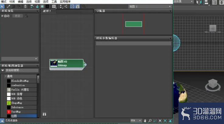 3D max 中的模型怎么导入PPR？