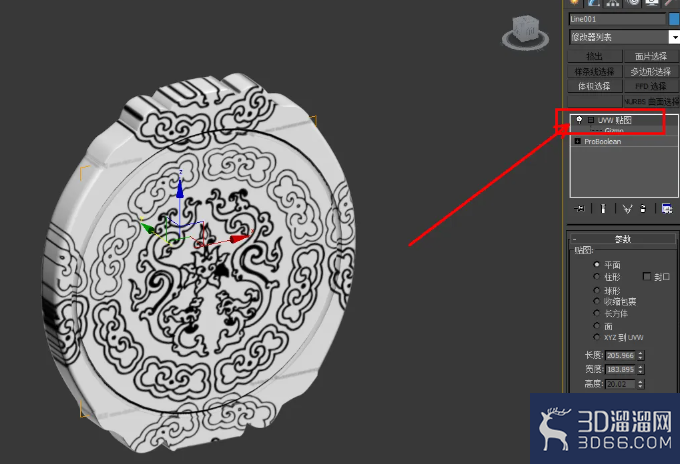 3Dmax玉佩模型制作教程 3Dmax玉佩模型制作教程
