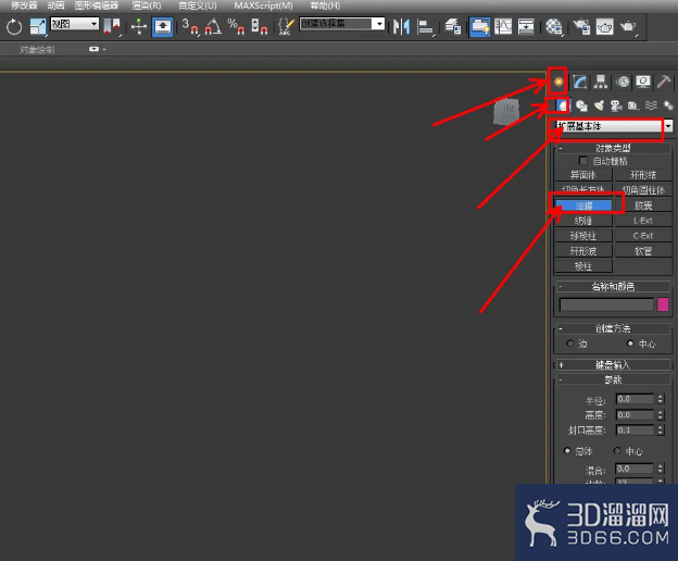 3Dmax杠铃模型制作教程