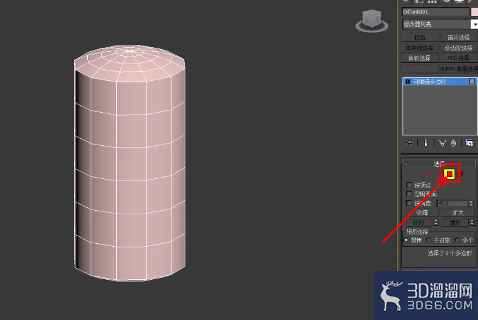 3Dmax杠铃模型制作教程