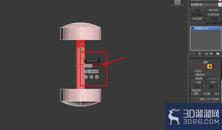 3Dmax杠铃模型制作教程