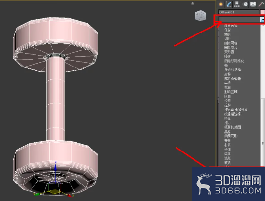 3Dmax杠铃模型制作教程