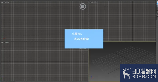 3dMax中如何设置背部光源? 3dMax中如何设置背部光源?