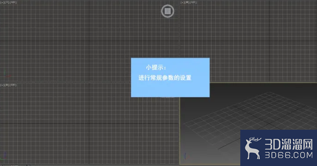 3dMax中如何设置背部光源? 3dMax中如何设置背部光源?