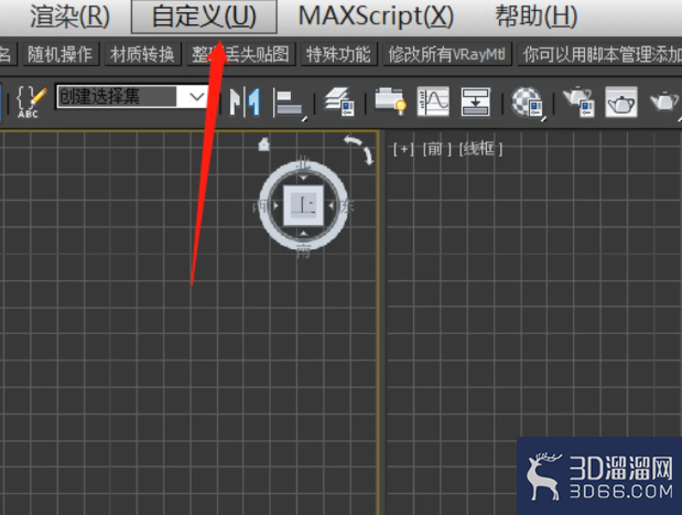 3Dmax怎么设置坐标轴的显示大小？