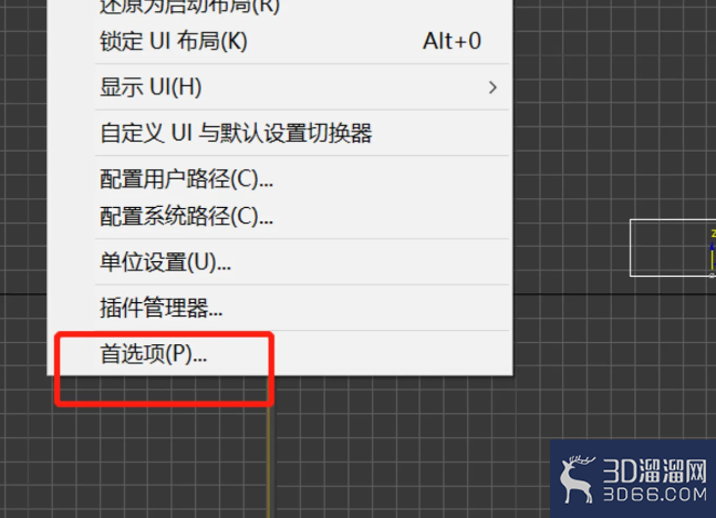 3Dmax怎么设置坐标轴的显示大小？