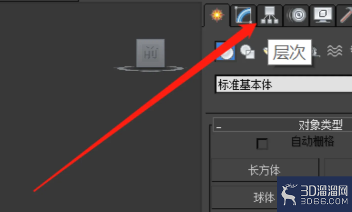 3Dmax坐标轴怎么不跟随模型一起移动了？