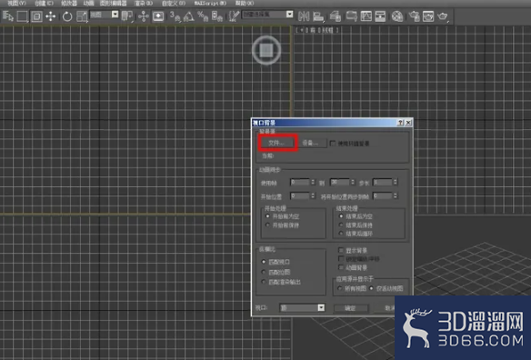 3dmax将导入的图片锁定? 3dmax将导入的图片锁定?