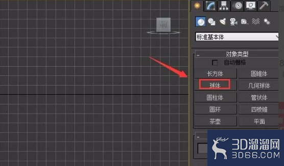 3dsmax如何调节坐标轴位置? 3dsmax如何调节坐标轴位置?