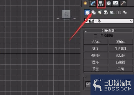 3dsmax如何调节坐标轴位置? 3dsmax如何调节坐标轴位置?