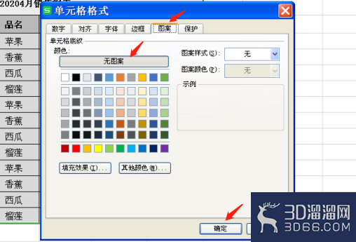 怎么将Excel表格复制到AutoCAD? 怎么将Excel表格复制到AutoCAD?
