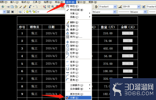 怎么将Excel表格复制到AutoCAD? 怎么将Excel表格复制到AutoCAD?