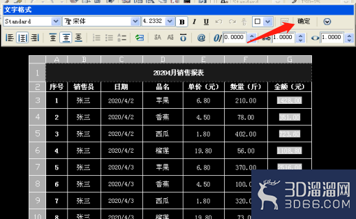 怎么将Excel表格复制到AutoCAD? 怎么将Excel表格复制到AutoCAD?