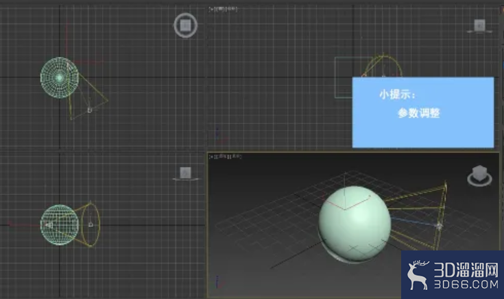 3dMax中如何设置目标聚光灯？