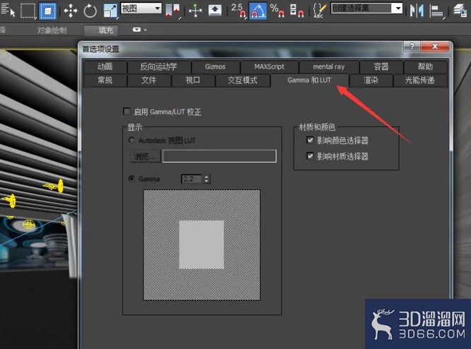 3Dmax如何设置线性工作流？