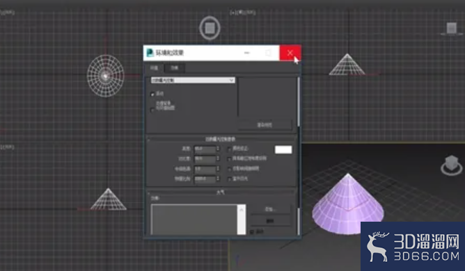 3dMax中如何设置曝光控制？