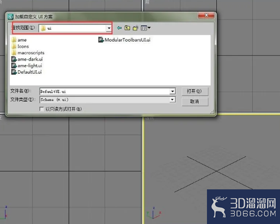 3dmax如何设置个性化界面? 3dmax如何设置个性化界面?