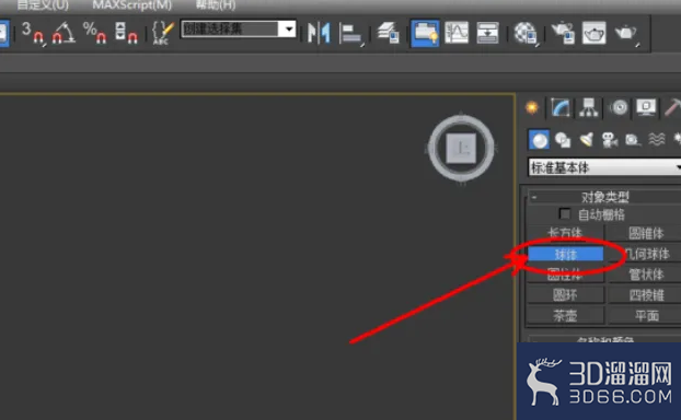 3dmax里面如何设置中心轴？