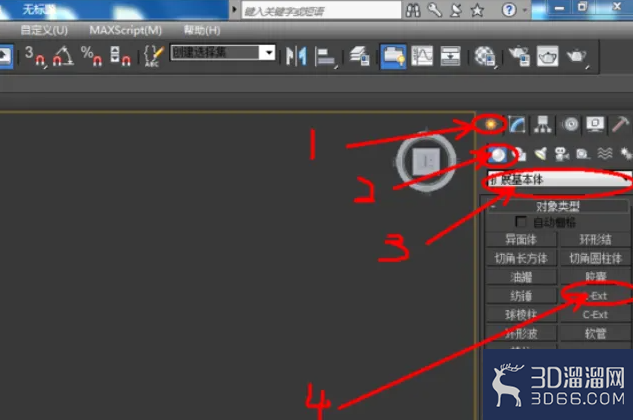 3dmax里面如何设置中心轴？
