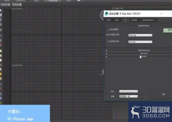 3dMax中如何设置发光图？