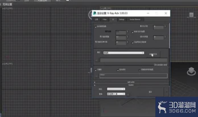 3dMax中如何设置发光图？