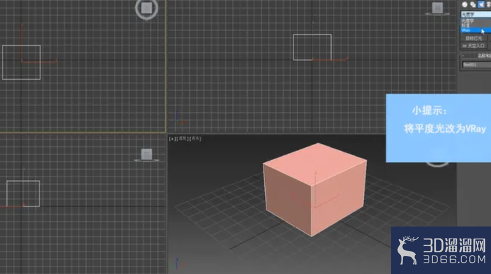 3dMax中如何设置太阳光大小倍增? 3dMax中如何设置太阳光大小倍增?