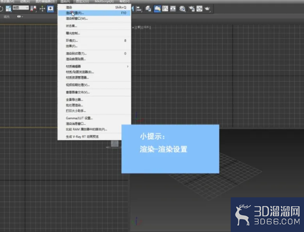 3dMax中如何设置环境灯光颜色? 3dMax中如何设置环境灯光颜色?