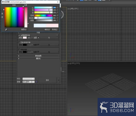 3dMax中如何设置环境灯光颜色? 3dMax中如何设置环境灯光颜色?