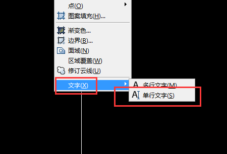 CAD文字怎么输入正负号？